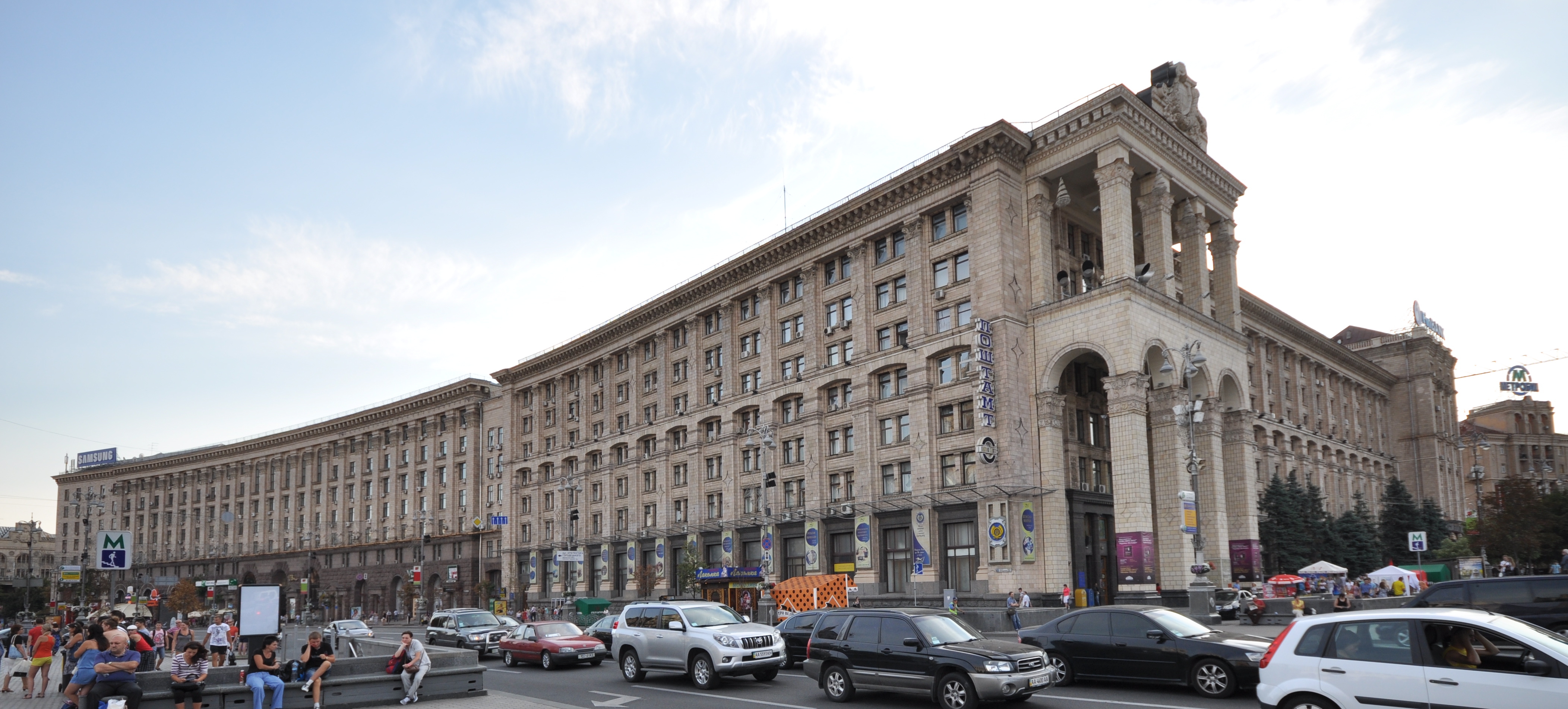 Exterior of a stock exchange building
